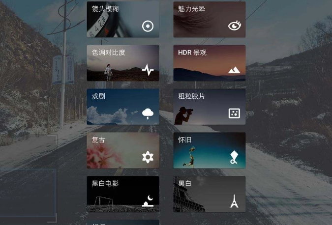 藝術(shù)濾鏡軟件app哪個(gè)好