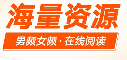 小說追書app有哪些