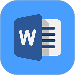Word文檔極簡(jiǎn)編輯app軟件