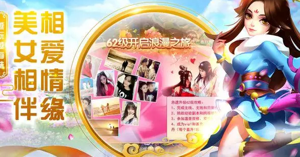 最新聊天交友游戲有哪些