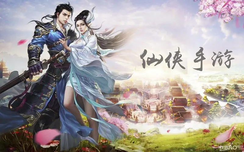 现在哪个仙侠手游好