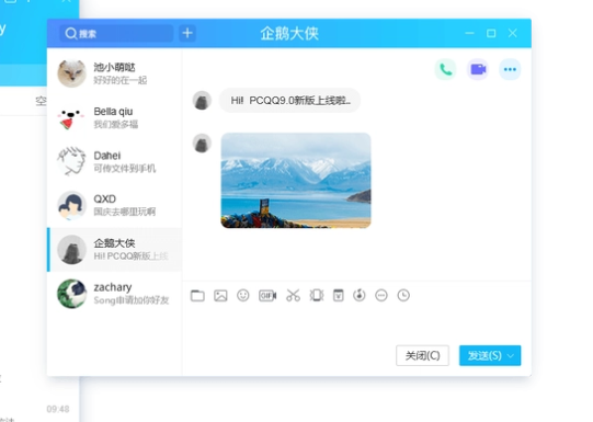 能发图片的聊天软件推荐