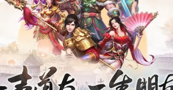 回合制好玩的手游有哪些