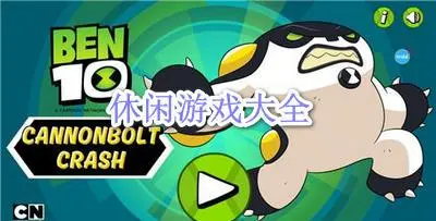 热门小游戏有哪些