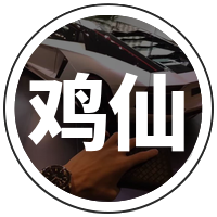 鸡仙画质助手安卓