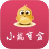 小雞寶盒app