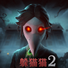 恐怖躲貓貓2無廣告