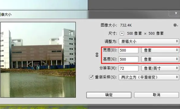 圖片大小轉(zhuǎn)換軟件有哪些