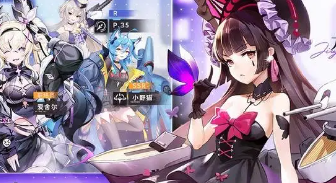 二次元手游推薦