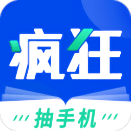瘋狂閱讀app最新版本