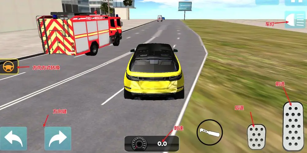 模擬駕駛游戲推薦