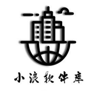 小浪软件库4.7