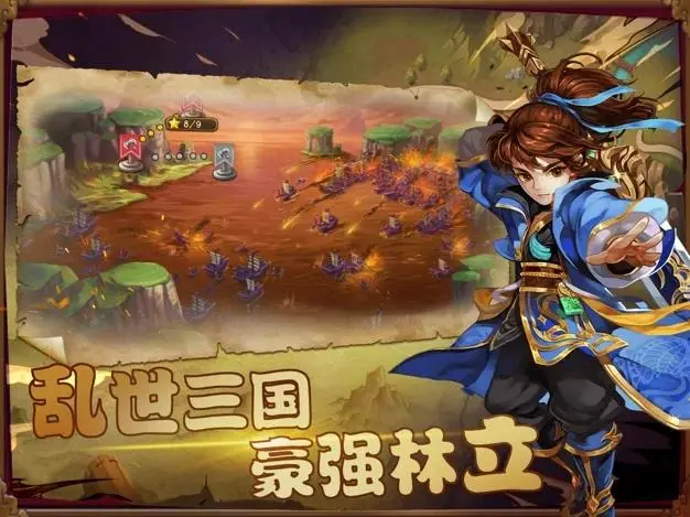 單機(jī)三國(guó)類(lèi)手游大全