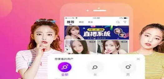 附近聊天软件推荐