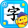 叫叫识字app
