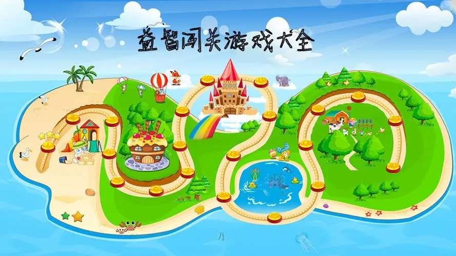 經(jīng)典益智游戲有哪些