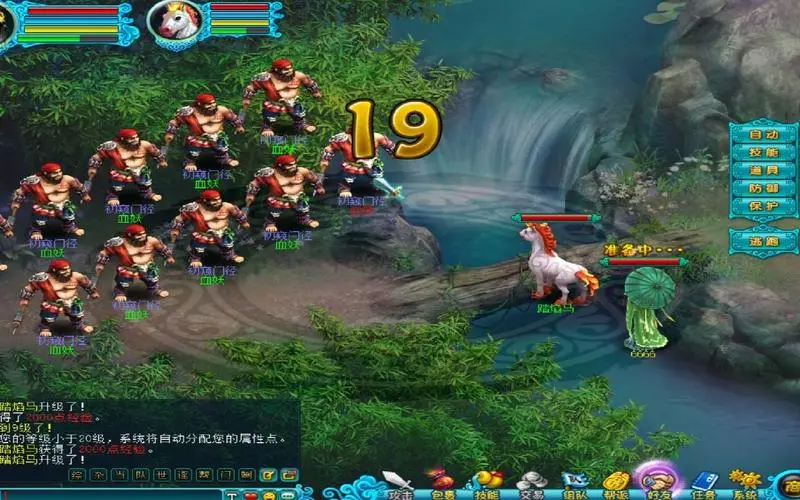 回合制網(wǎng)游有哪些