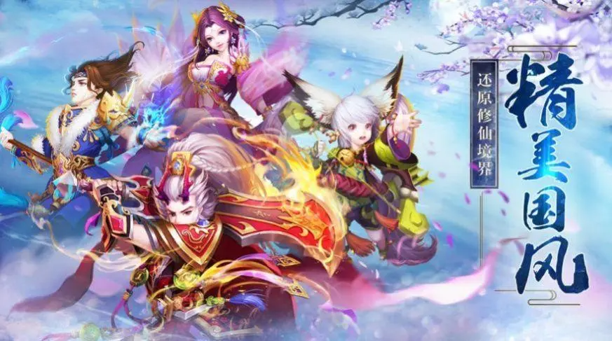 手游封神游戲有哪些