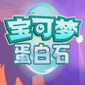 口袋妖怪蛋白石內(nèi)置修改器