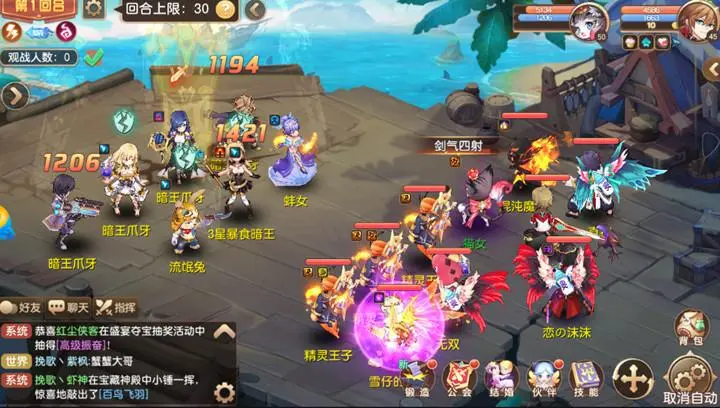 好玩的回合游戲推薦