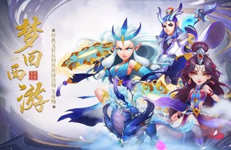 回合制手游游戏大全