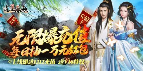 现在最火爆网络游戏有哪些