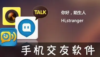 和qq一样的聊天工具有哪些