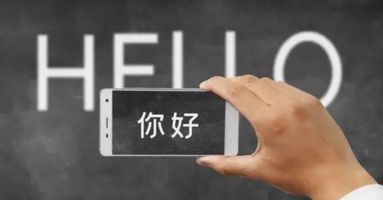 機器翻譯軟件推薦