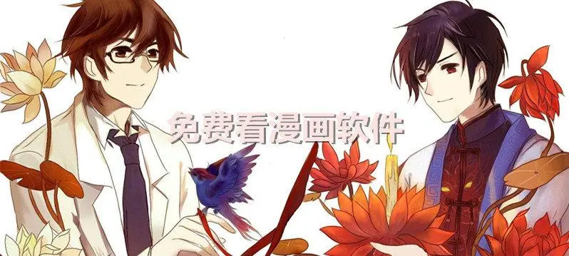 所有漫画全部免费的漫画app有哪些