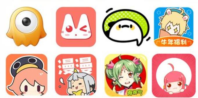 免費漫畫app哪個好用