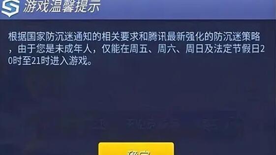 沒有防沉迷的游戲有哪些