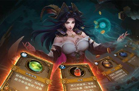 卡牌類游戲推薦