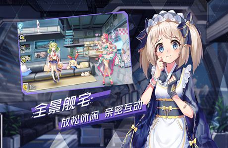 超次元游戲手游