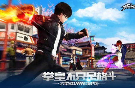 拳皇手游单机版下载