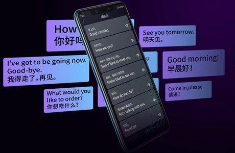 翻譯器拍照掃一掃