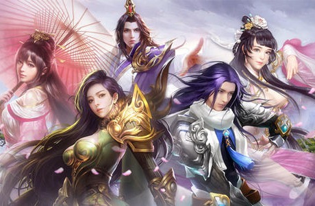 现在那个仙侠手游好