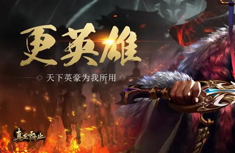 霸業(yè)手游下載