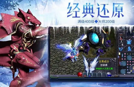 打金复古奇迹手游