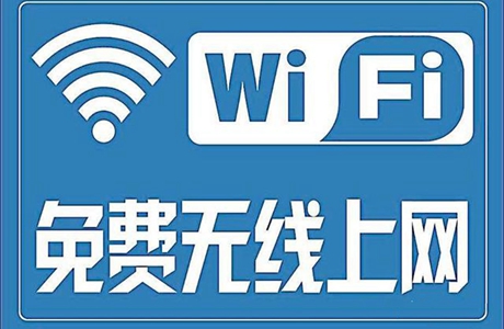 無需密碼直連WIFI