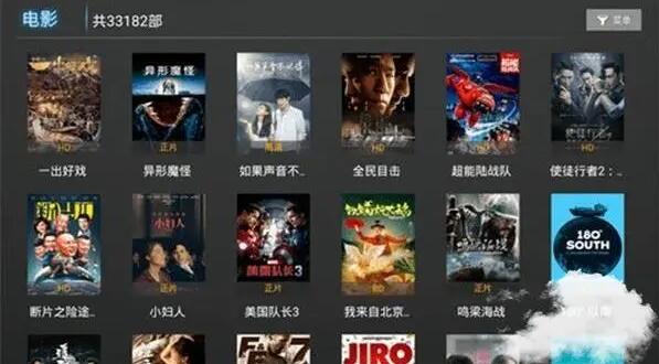 永久免費觀看不收費的軟件大全