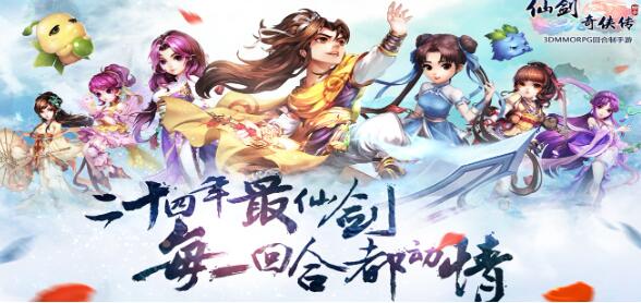 好玩的回合制手游大全