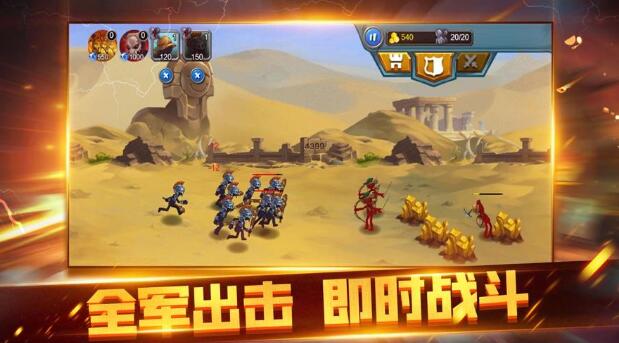 好玩的战争手游大全