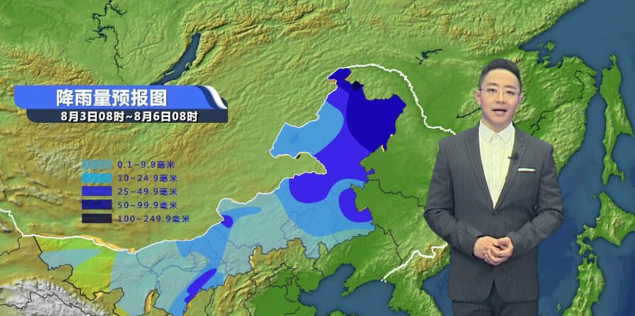 準(zhǔn)確率最高的天氣預(yù)報軟件