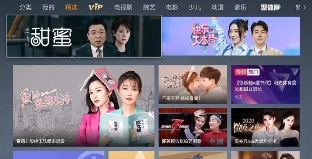 不收費(fèi)的看視頻app大全