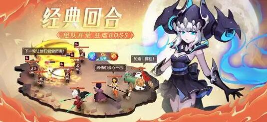 大型回合制手游大全