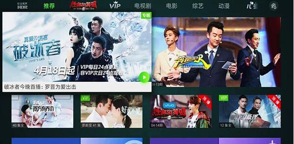 可以免費追劇的app大全