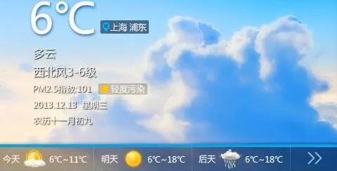 最准确好用的天气预报软件大全