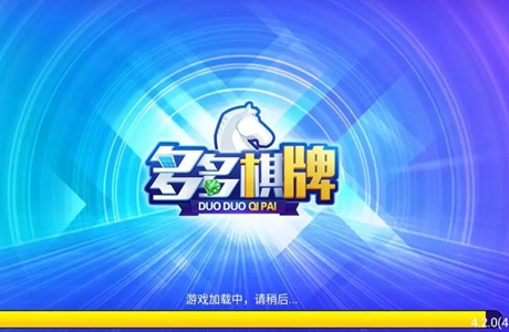 多多棋牌