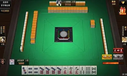長鴻433棋牌