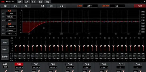 调音器软件大全